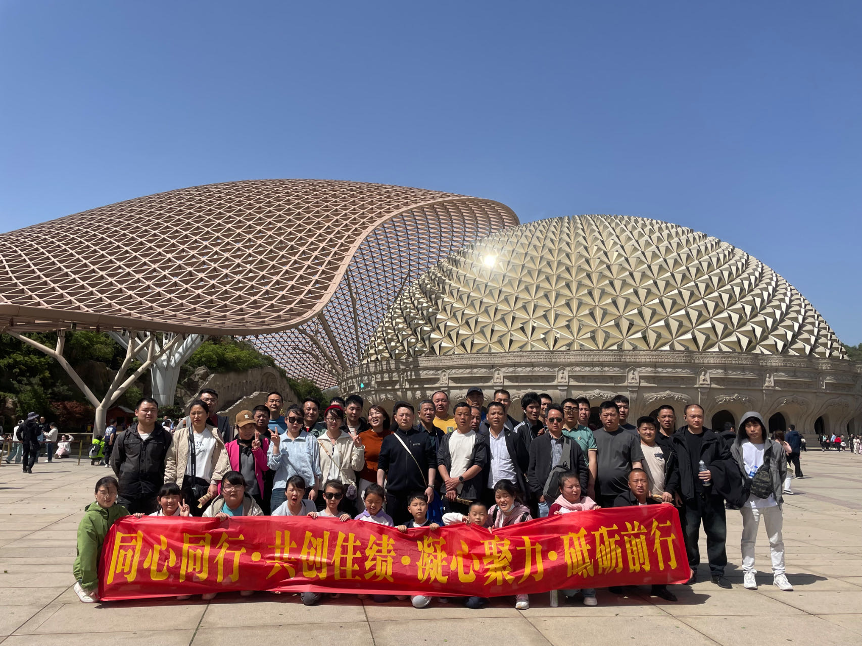 安徽金美特機(jī)械制造有限公司合肥鈑金加工廠年度旅游團(tuán)建活動(dòng)