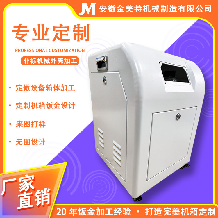 安徽合肥鈑金加工工藝常見(jiàn)視圖介紹