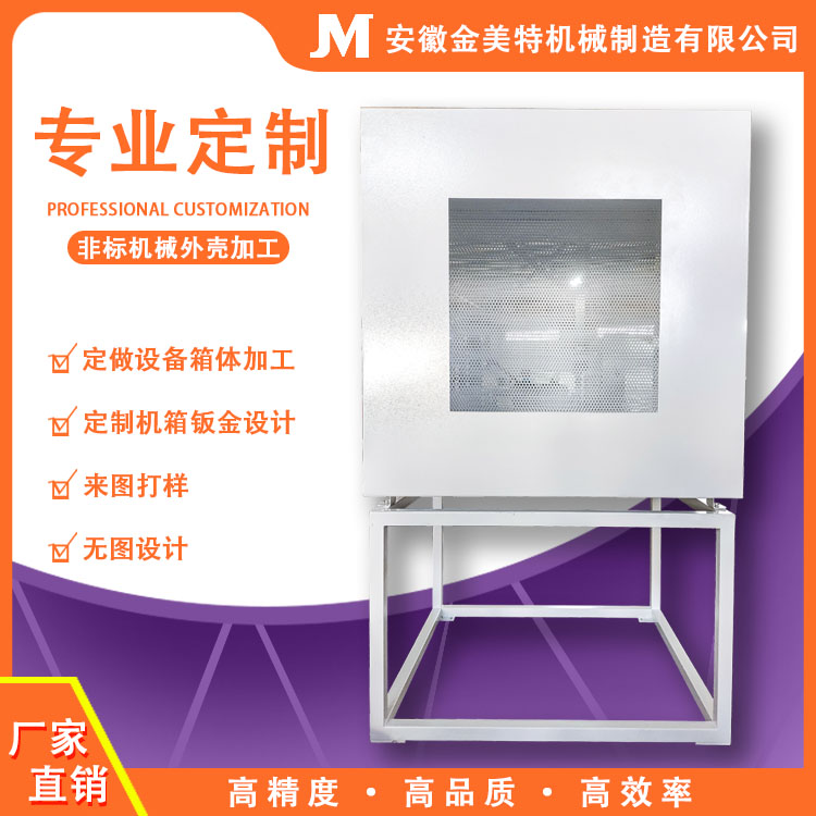 合肥鈑金加工廠目前有多少家？如何選擇優(yōu)質(zhì)鈑金供應(yīng)商？